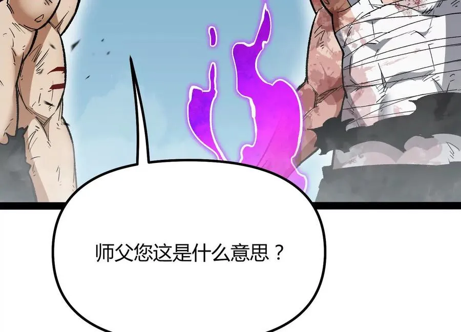 第52话 合作59