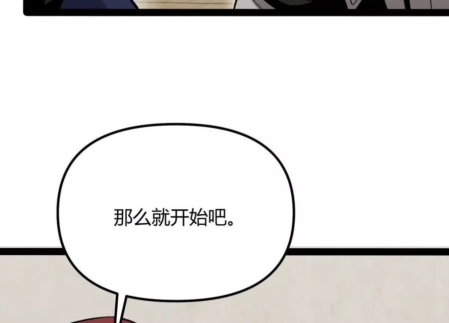 第53话 能量剂39