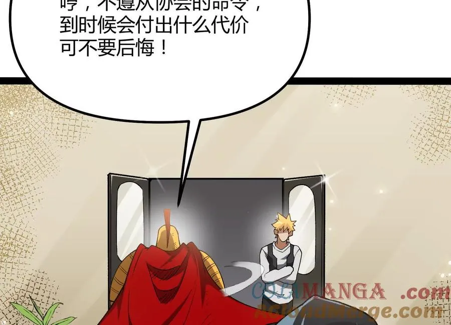 第50话 何为正义100