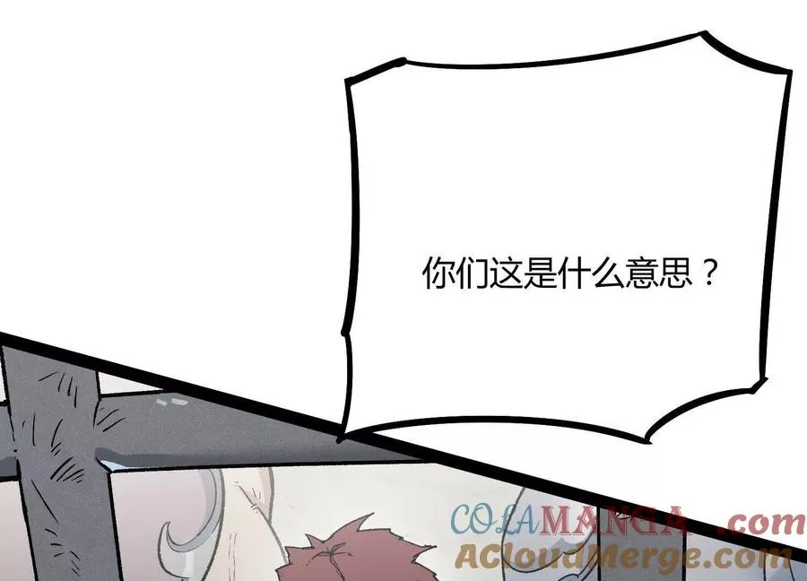第53话 能量剂56