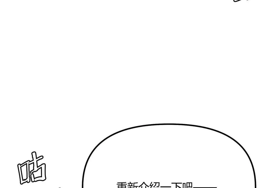 第52话 合作114