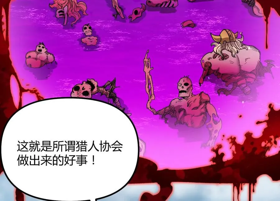第53话 能量剂157