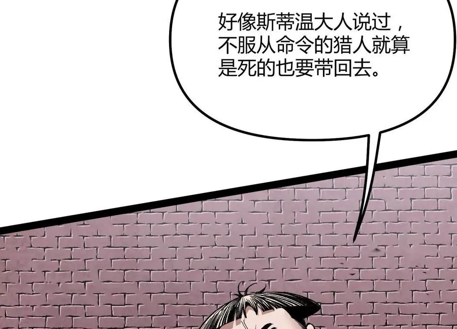 第50话 何为正义189