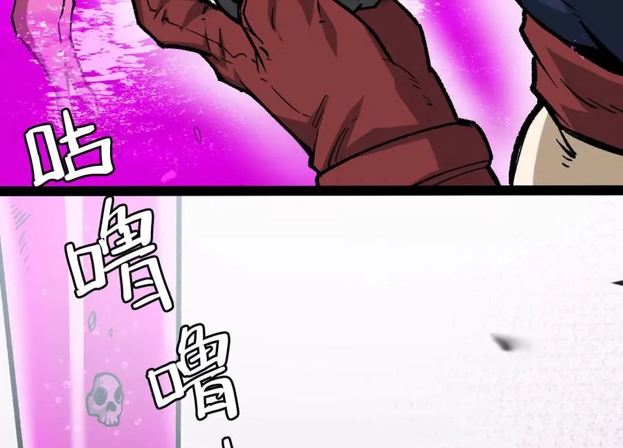 第53话 能量剂130