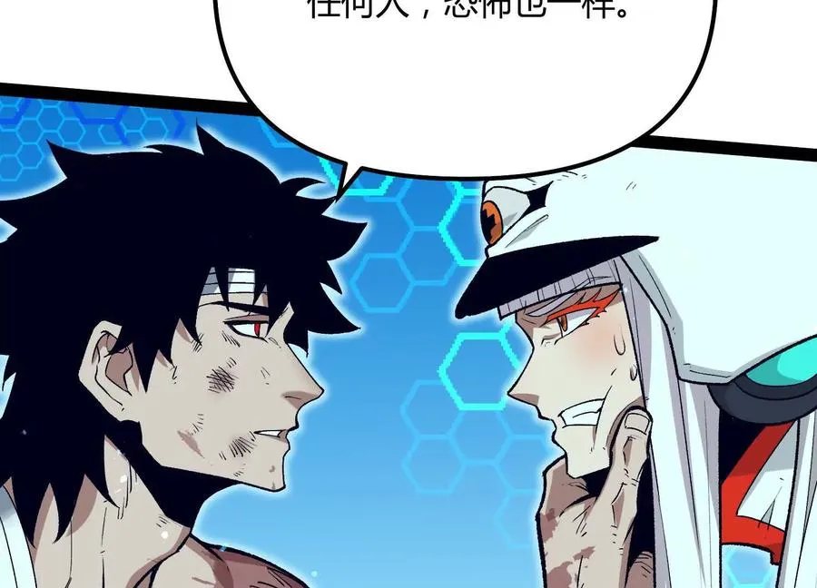 第52话 合作170