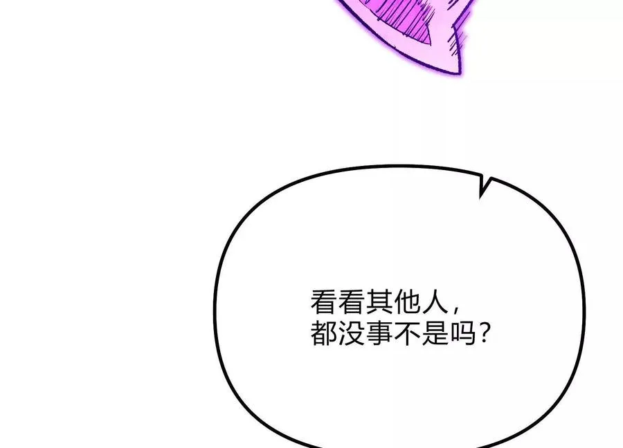第52话 合作85