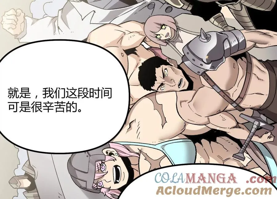 第53话 能量剂28