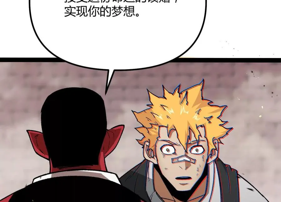 第51话 再遇53