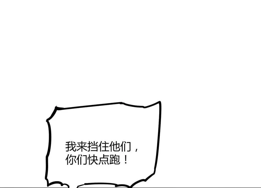 第50话 何为正义165