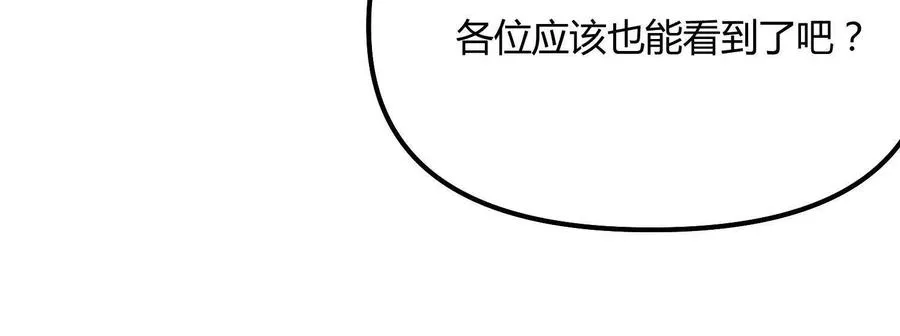 第53话 能量剂155