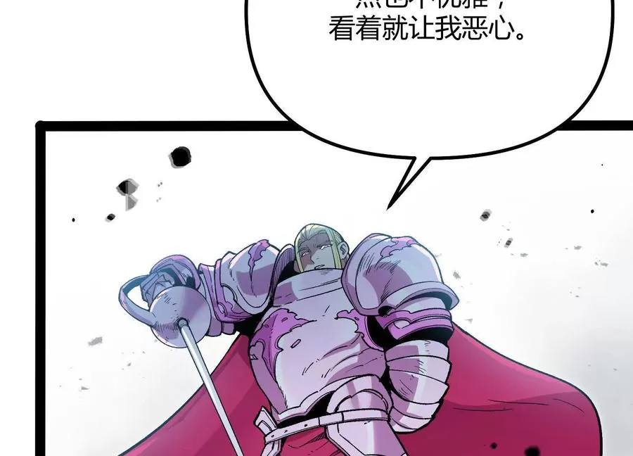 第51话 再遇170