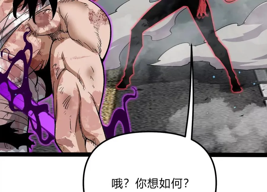 第52话 合作90