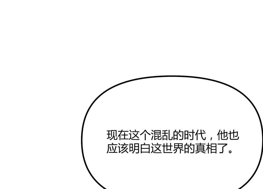 第50话 何为正义125