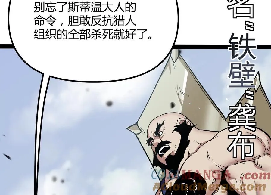 第51话 再遇72