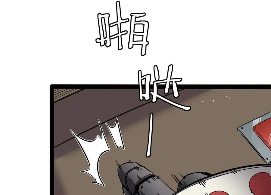 第53话 能量剂65