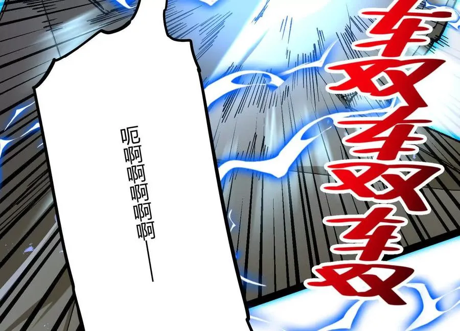 第51话 再遇126