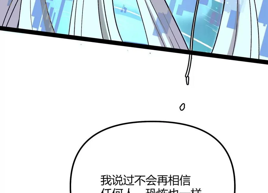 第52话 合作169