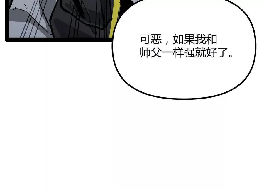 第50话 何为正义199