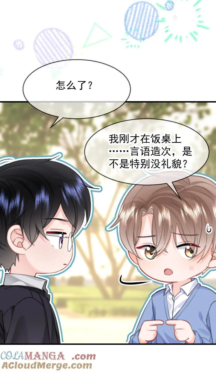 089 都喜欢18