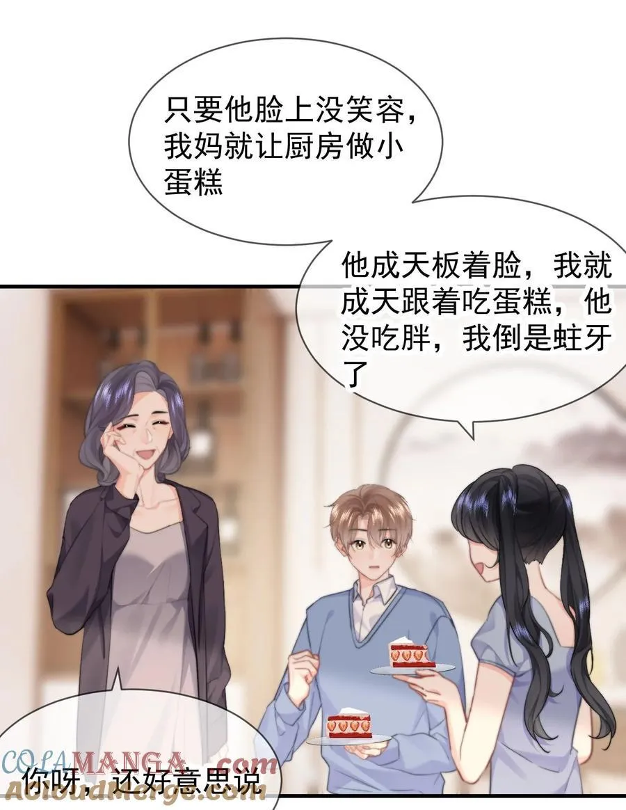 089 都喜欢32