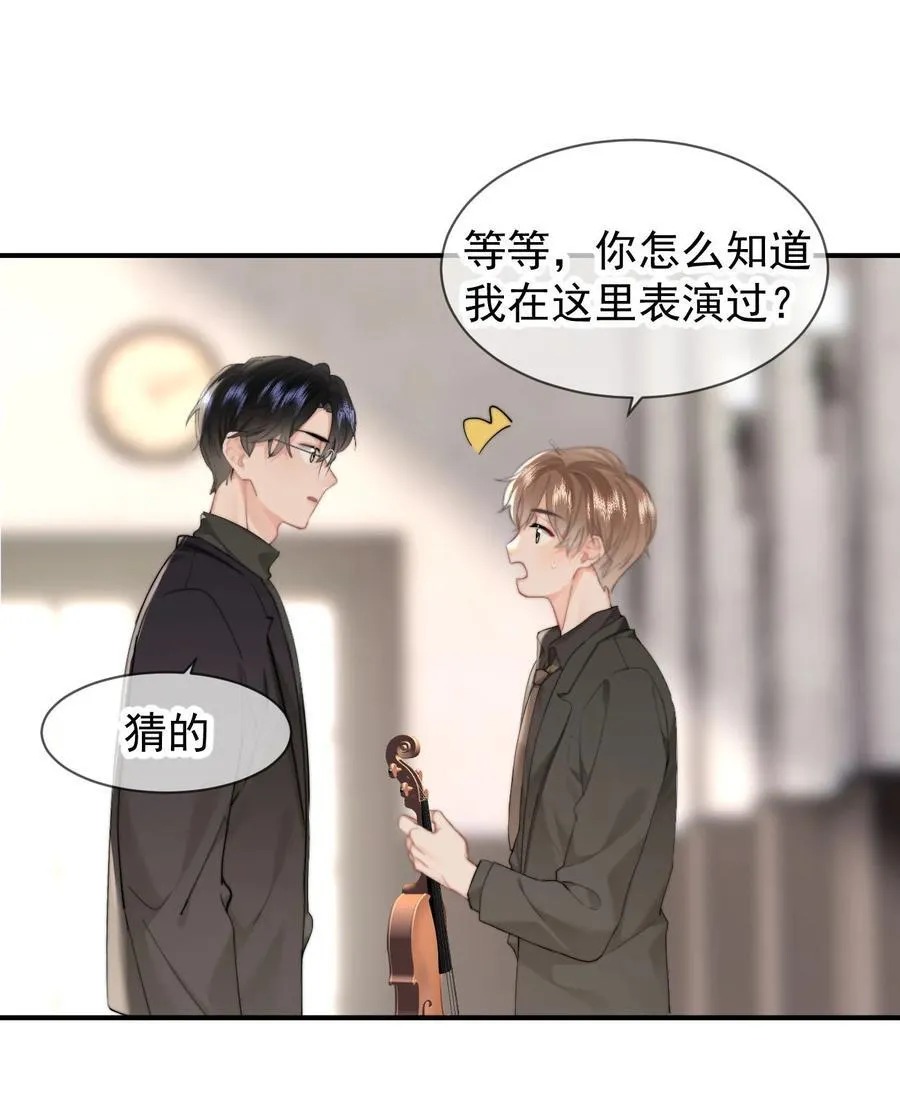 091 我都记得11
