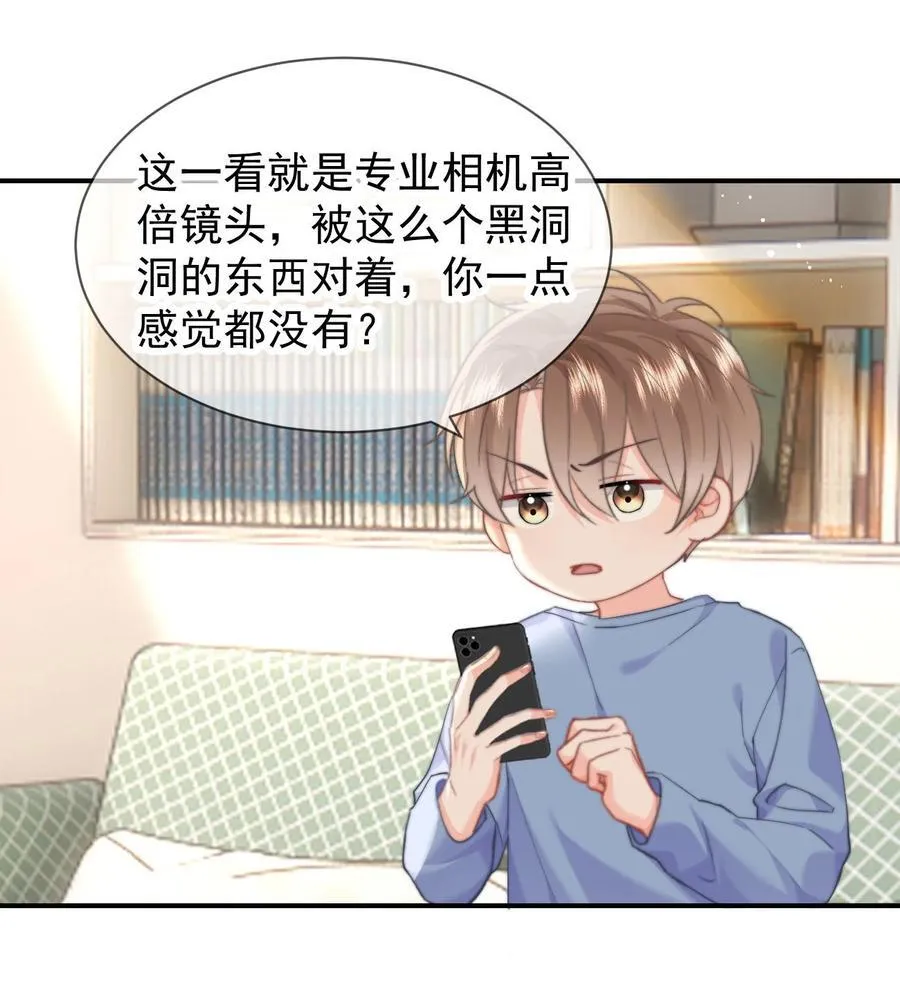 093 番外一：乐乐吃醋11