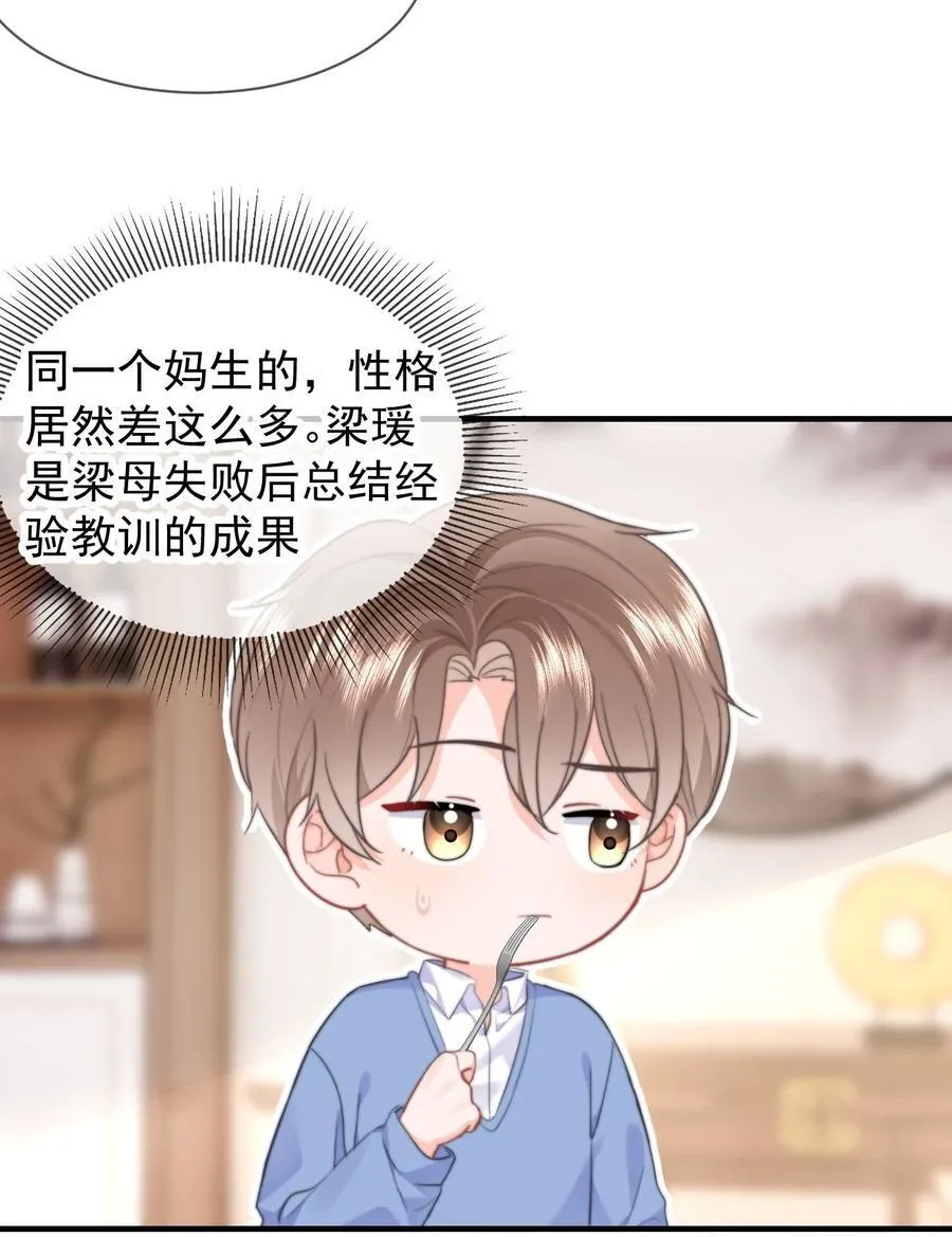 089 都喜欢33