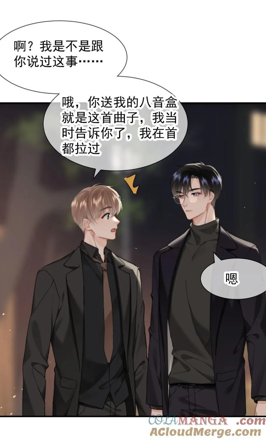 091 我都记得28