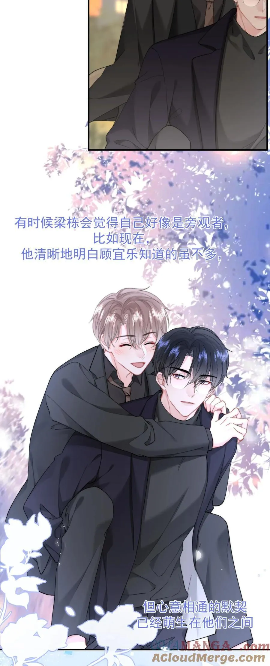 092 平行且相交（正文完）16