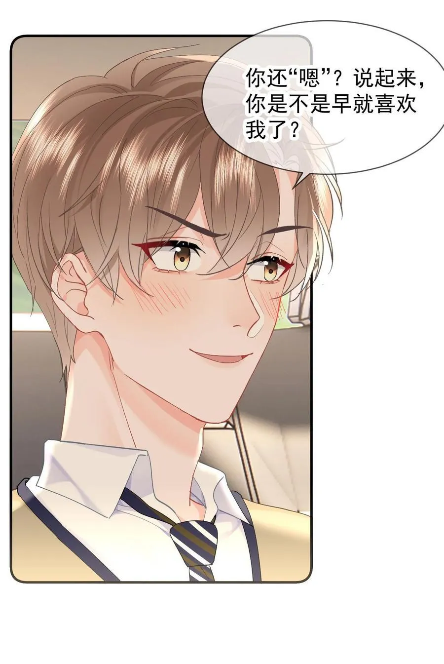 091 我都记得3