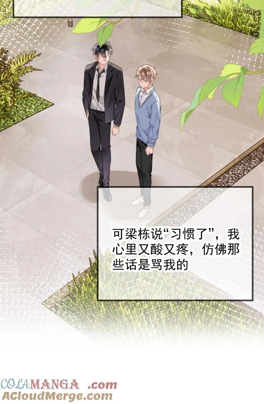 088 值得的人32