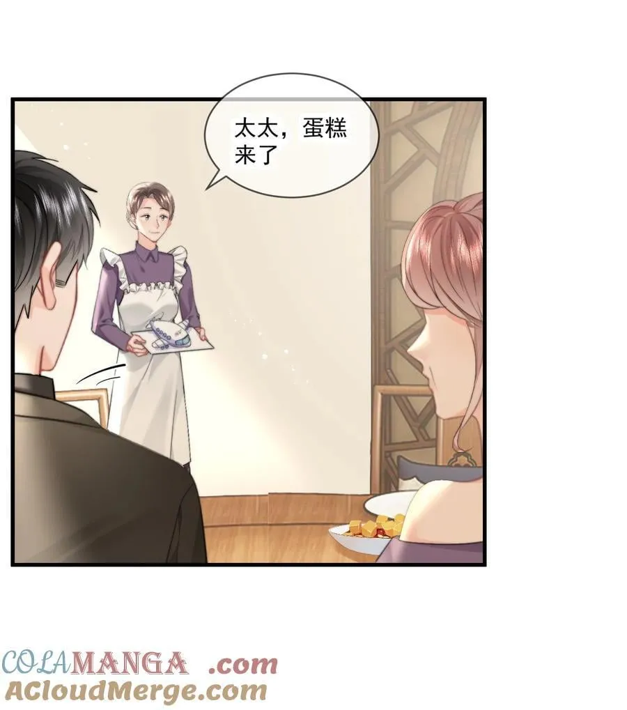 088 值得的人8