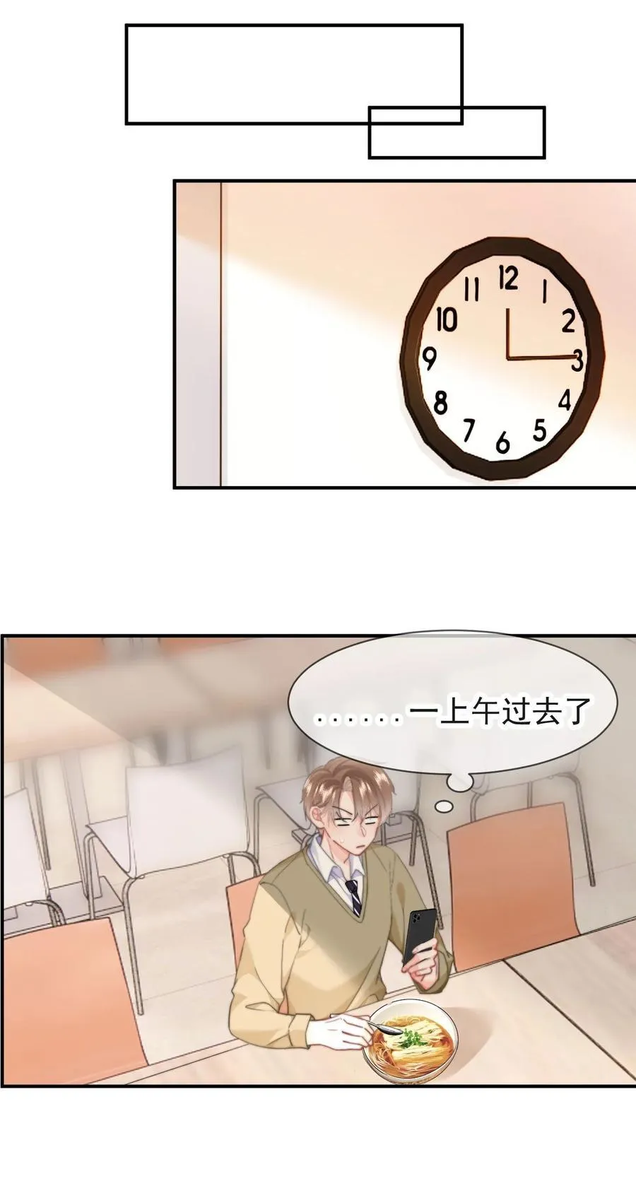 095 我是来见你的7