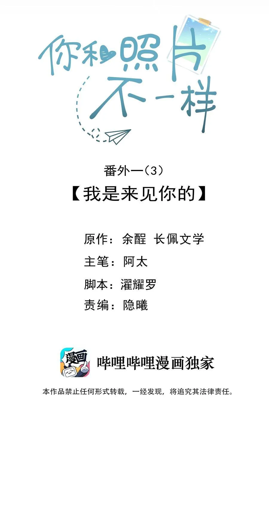095 我是来见你的1