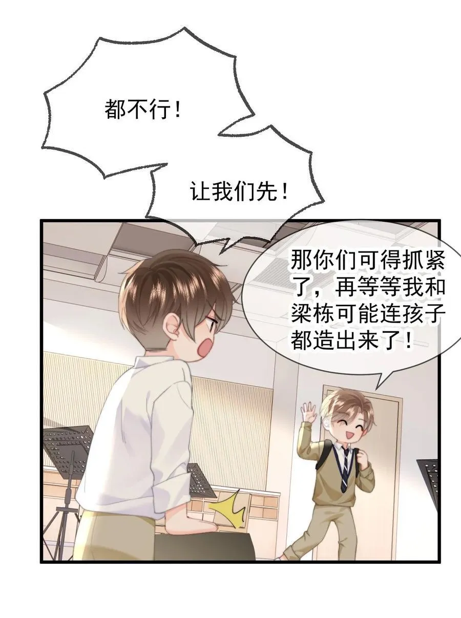 090 谢谢29