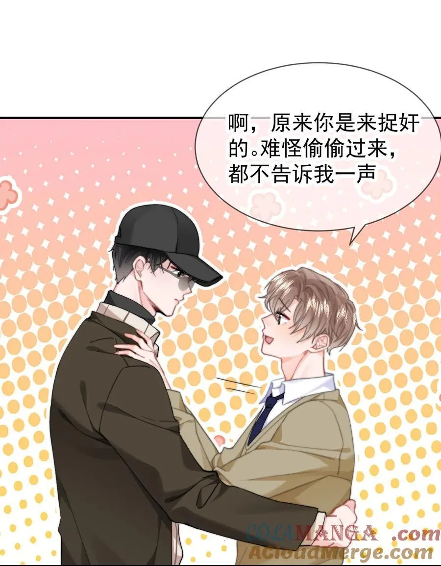 095 我是来见你的26