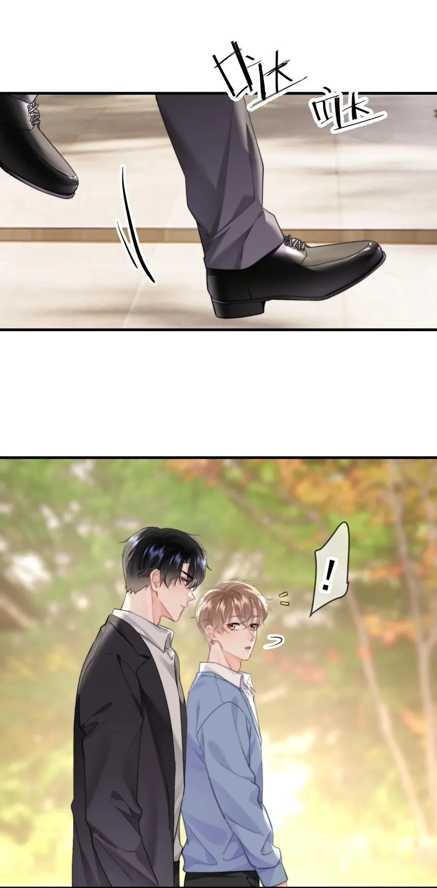 088 值得的人25