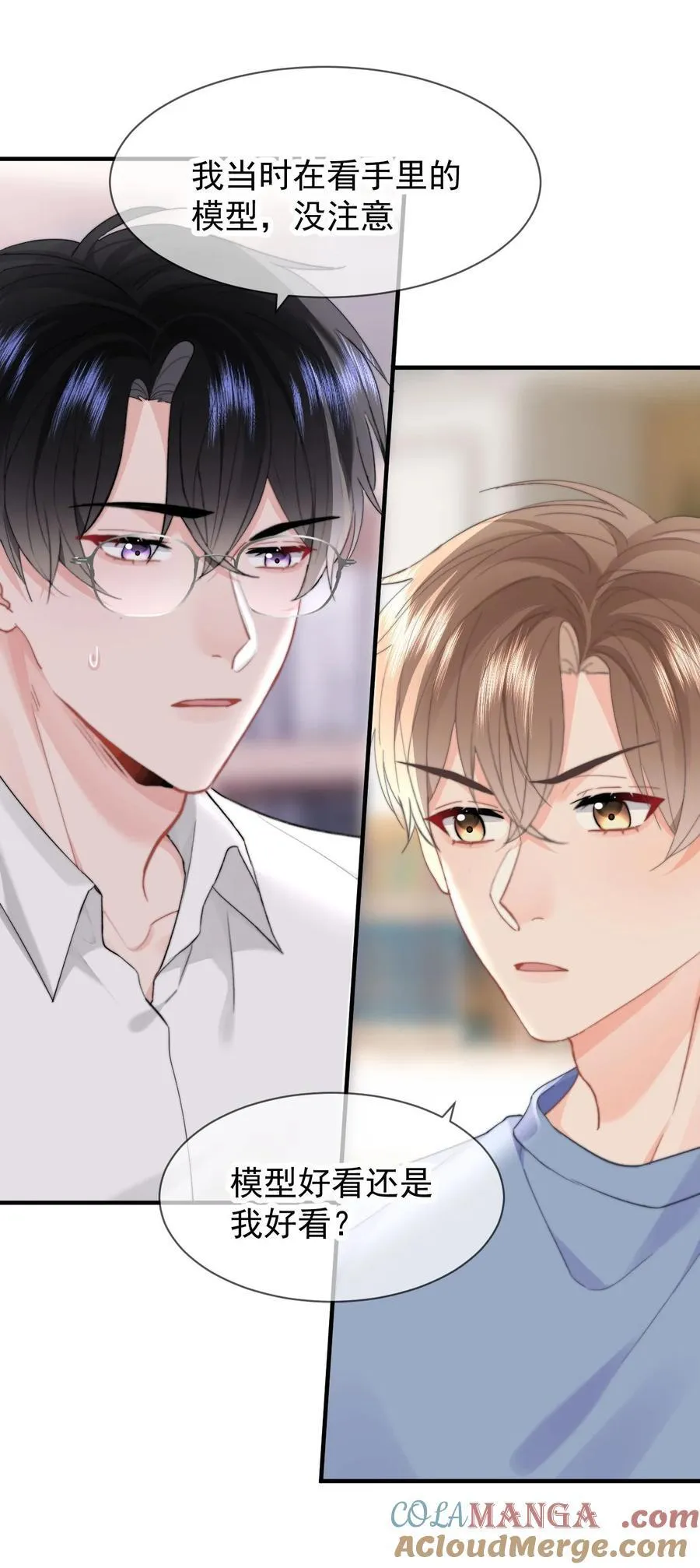 093 番外一：乐乐吃醋12