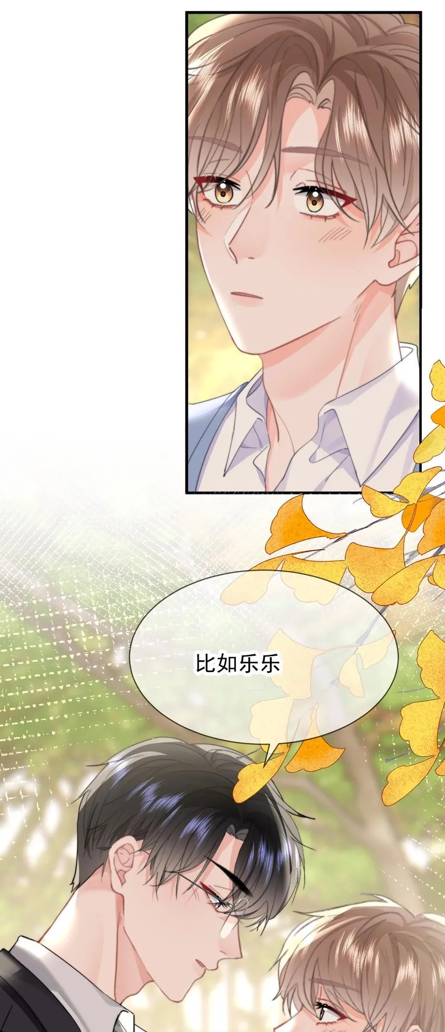 088 值得的人37