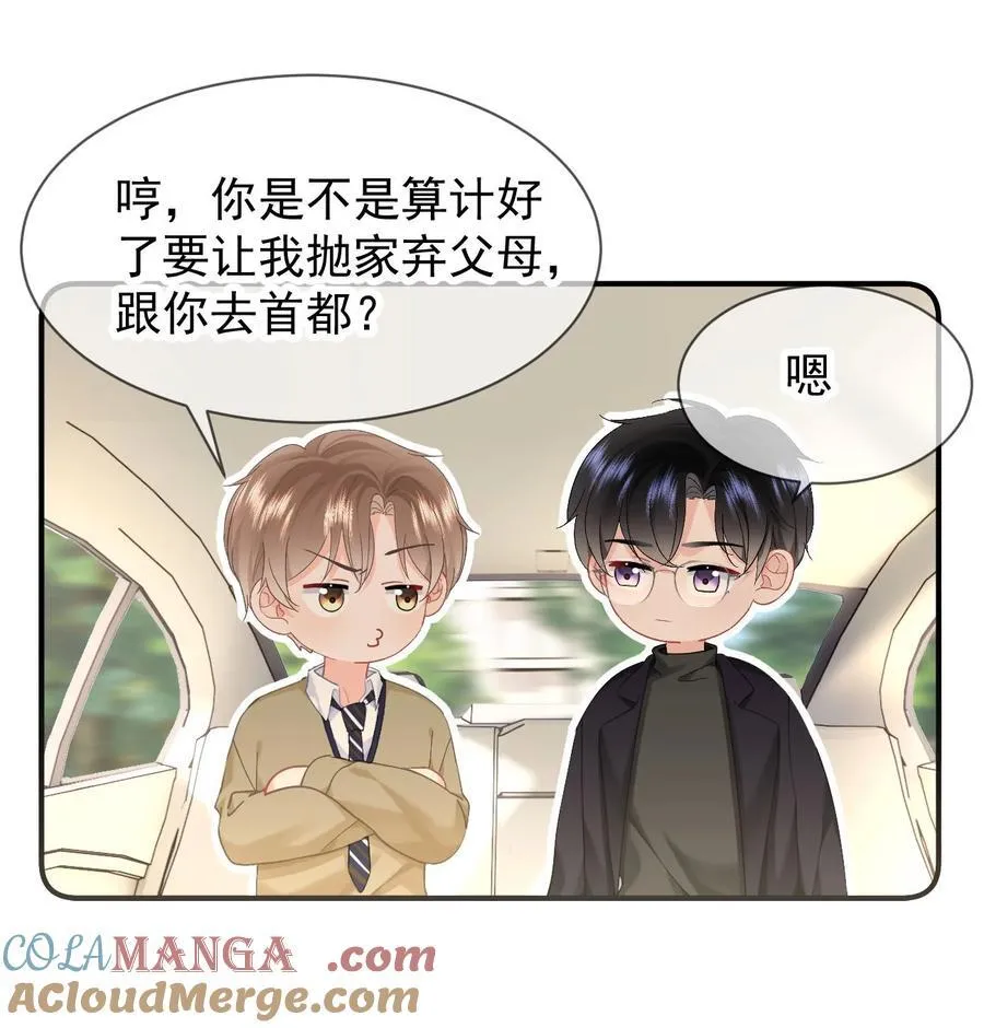 091 我都记得2