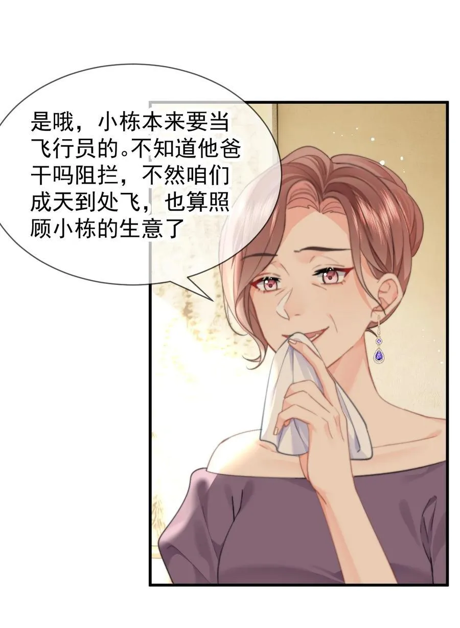 088 值得的人13
