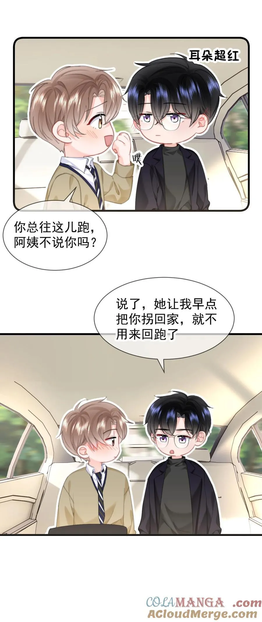 090 谢谢36