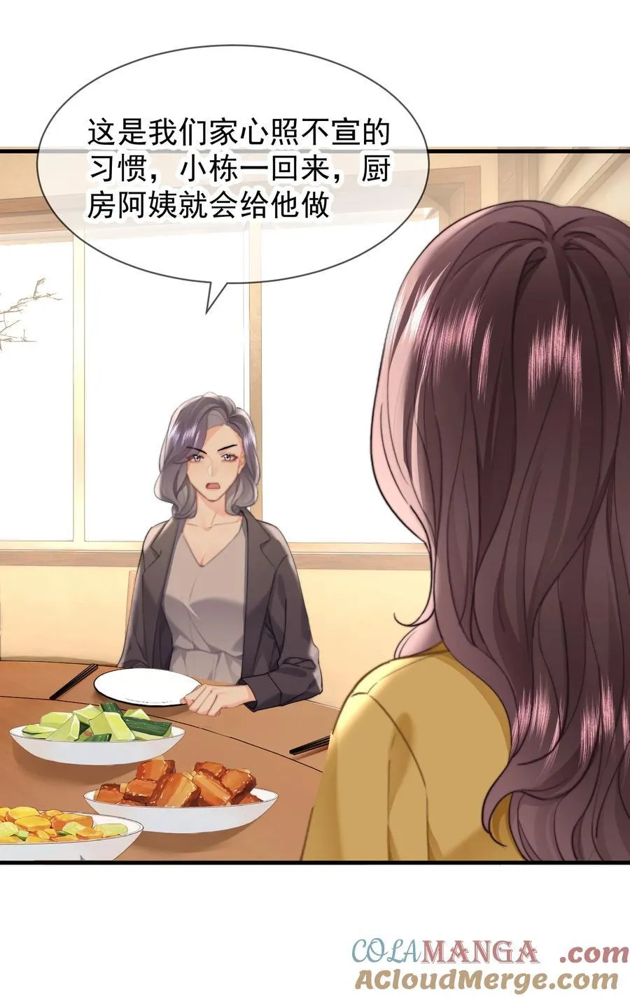 088 值得的人12