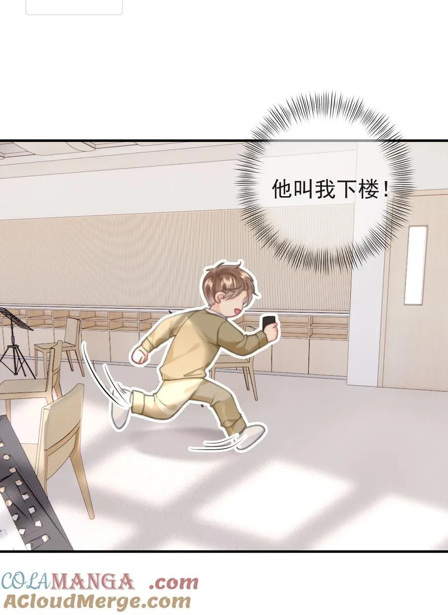 095 我是来见你的16