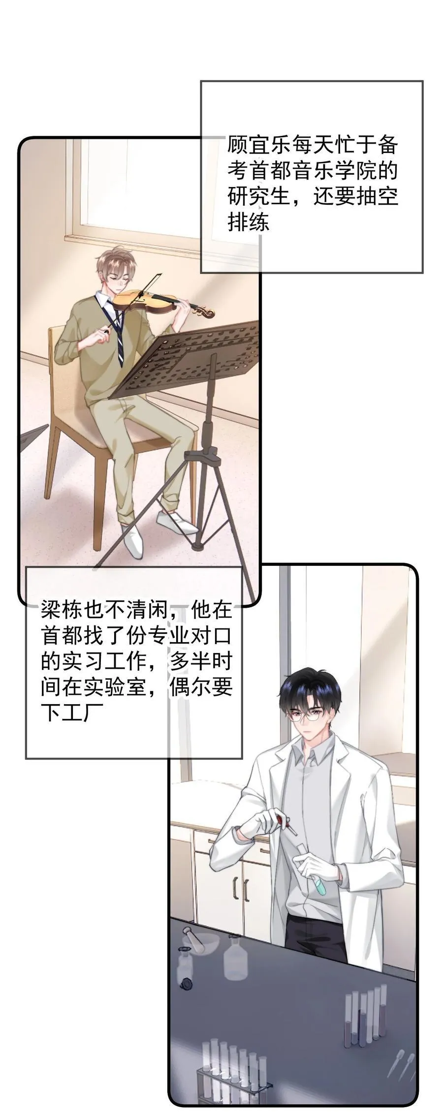 090 谢谢23