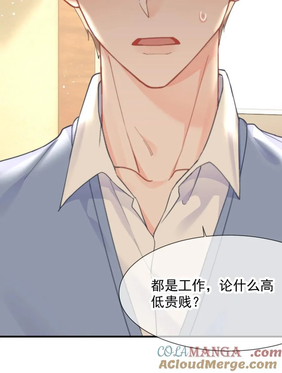 088 值得的人18