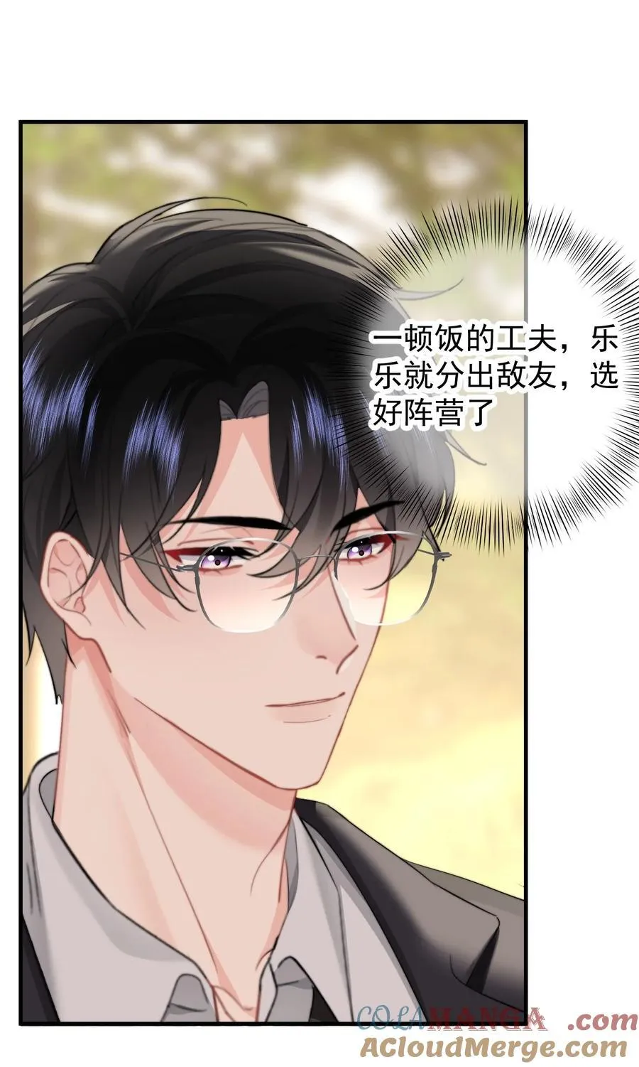088 值得的人28