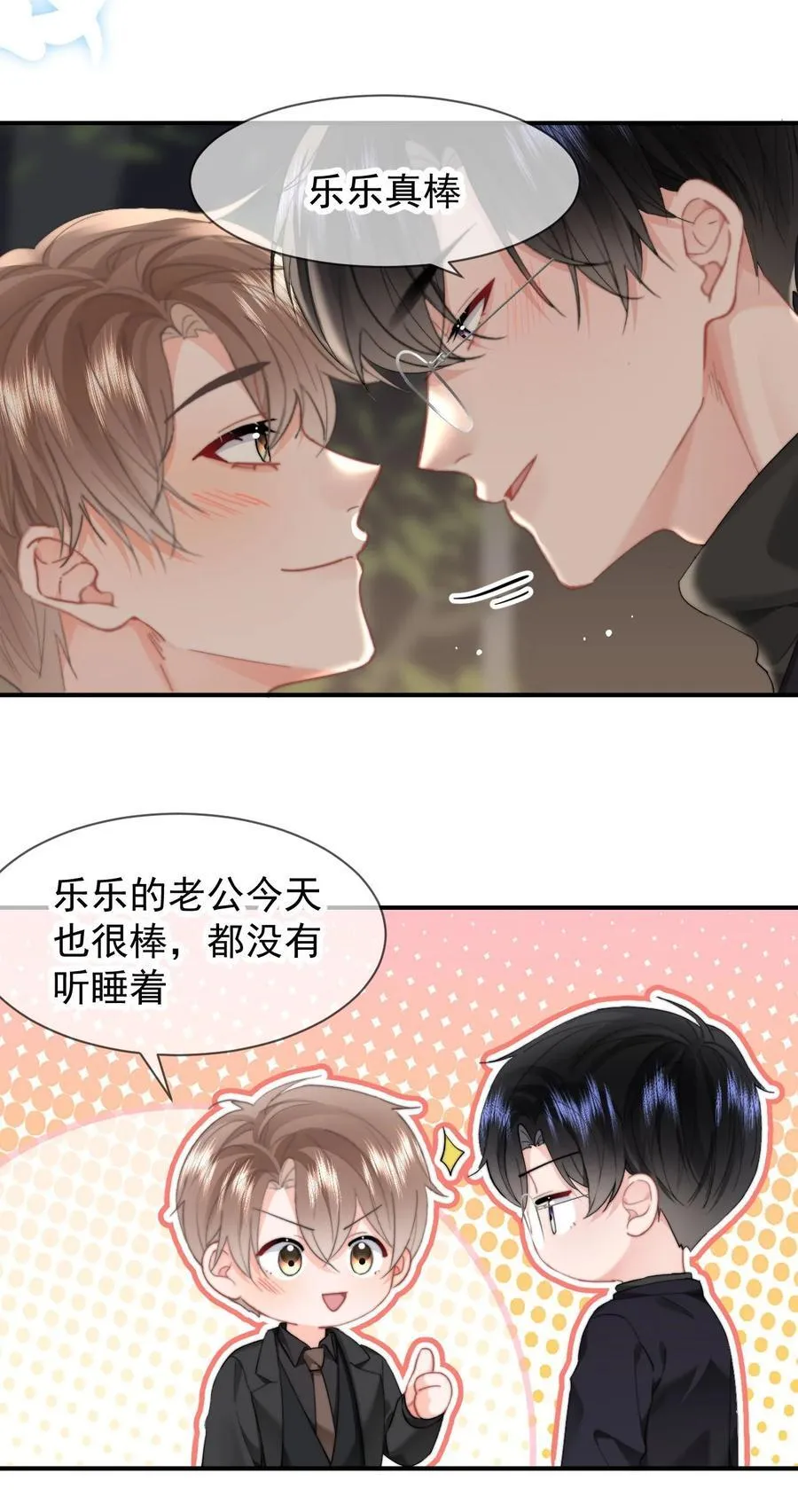 091 我都记得23