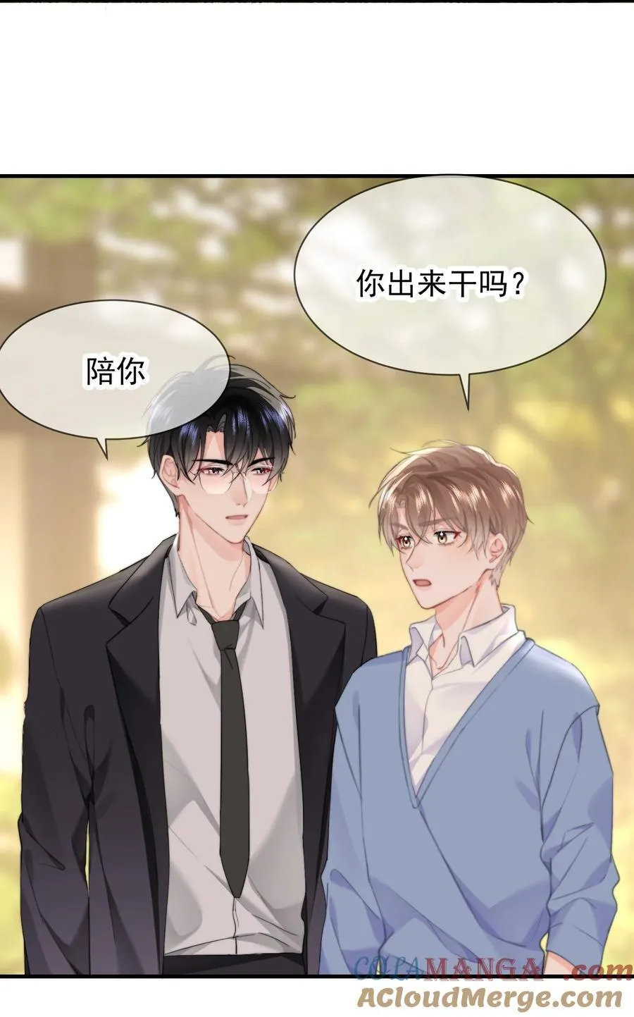 088 值得的人26