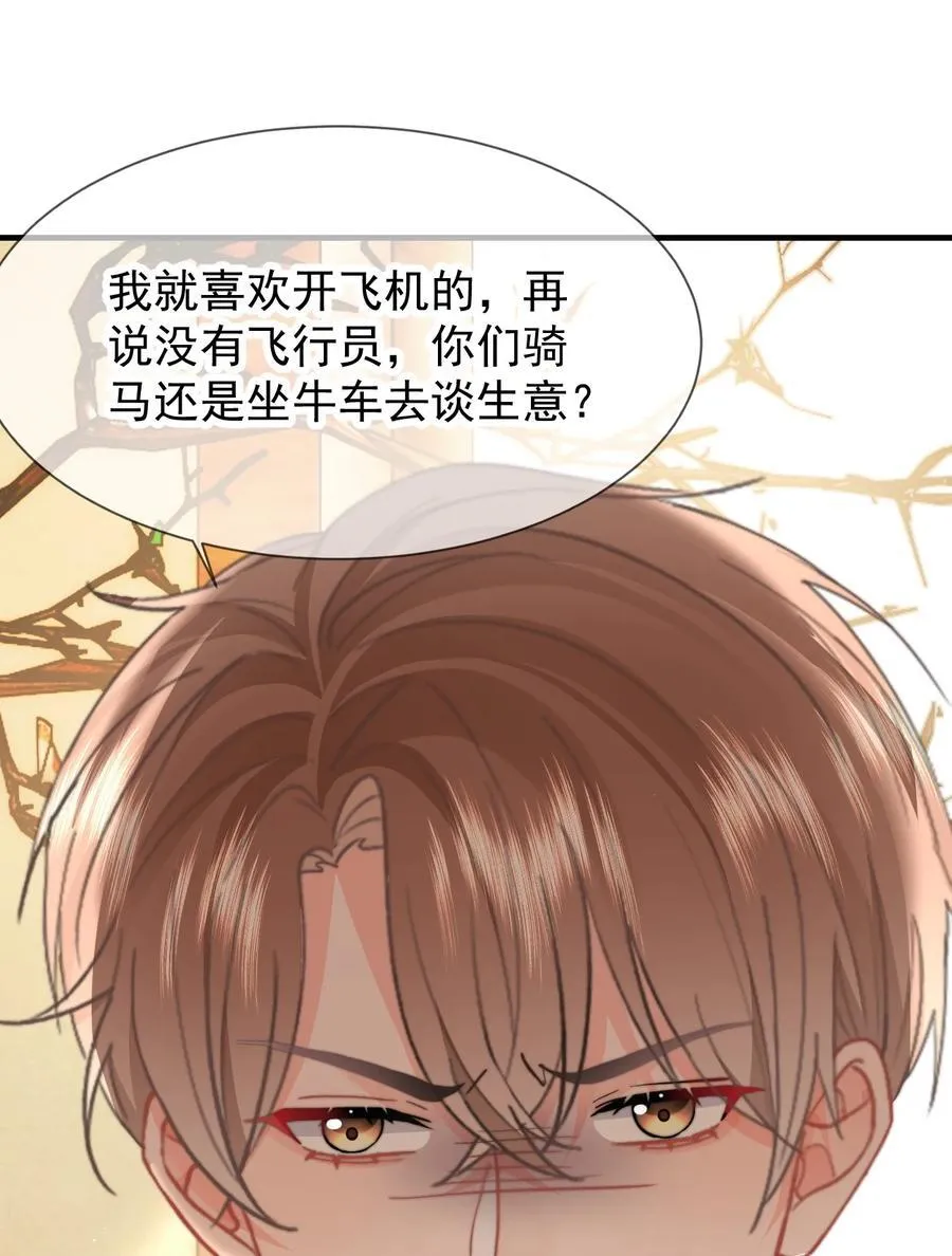 088 值得的人17